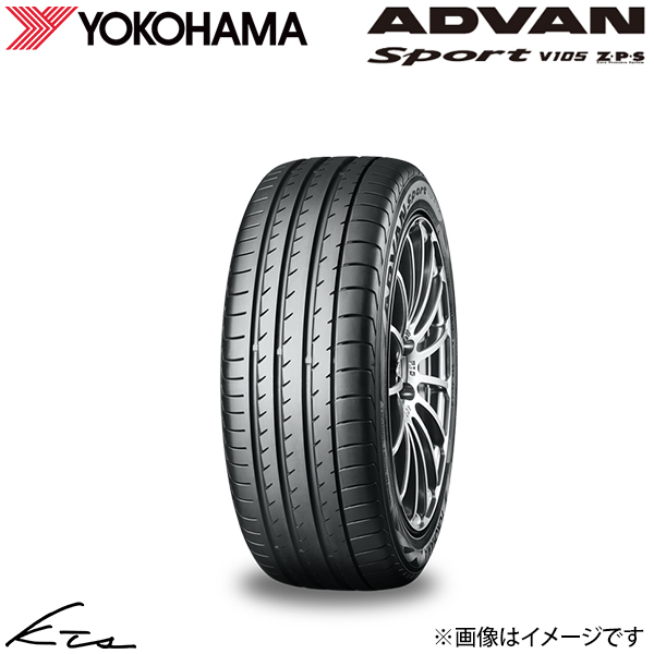 ヨコハマタイヤ（YOKOHAMA TIRE） ヨコハマ ADVAN Sport V105 Z・P・S