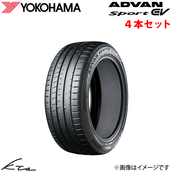 ヨコハマ ADVAN Sport EV V108【R8844】 サマータイヤ アドバンスポーツ タイヤ 横浜 【255/40ZR20】 4本セット 1台分
