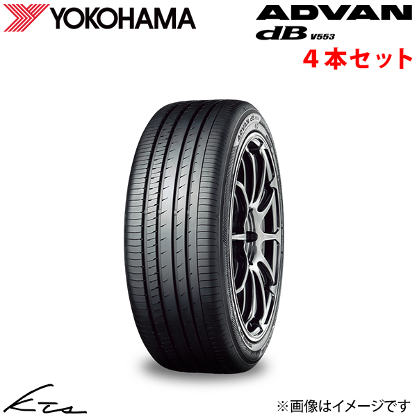 ヨコハマ ADVAN dB V553【R9077】 サマータイヤ アドバンデシベル タイヤ 横浜 【175/65R15】 4本セット 1台分