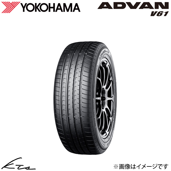 ヨコハマ ADVAN V61【S0586】 サマータイヤ アドバン タイヤ 横浜 【255/45R20】 1本