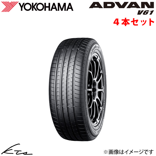ヨコハマ ADVAN V61【S0584】 サマータイヤ アドバン タイヤ 横浜 【225/55R19】 4本セット 1台分