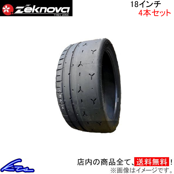 サマータイヤ 4本セット ゼクノーバ サーキット07S【265/35ZR18】ZEKNOVA ゼクノバ Circuit 265/35R18  265/35-18 18インチ 265mm 35%