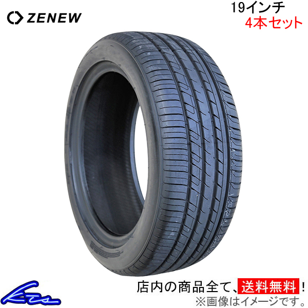 ZENEW - 朱夏タイア 4本仕掛ける ゼニュー グッドトリップGR-66【235/35ZR19】GOODTRIP GR66 235/35R19 235/35-19 19in 235粍 35% 自動車-ラジアルタイヤ、夏タイヤ-タイヤ、ホイール