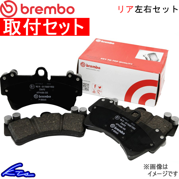 ブレンボ ブラックパッド リア左右セット ブレーキパッド ギャラン/アスパイア E39A P54 010 取付セット brembo BLACK PAD ブレーキパット :71521066021 qq d 03177:KTSパーツショップ