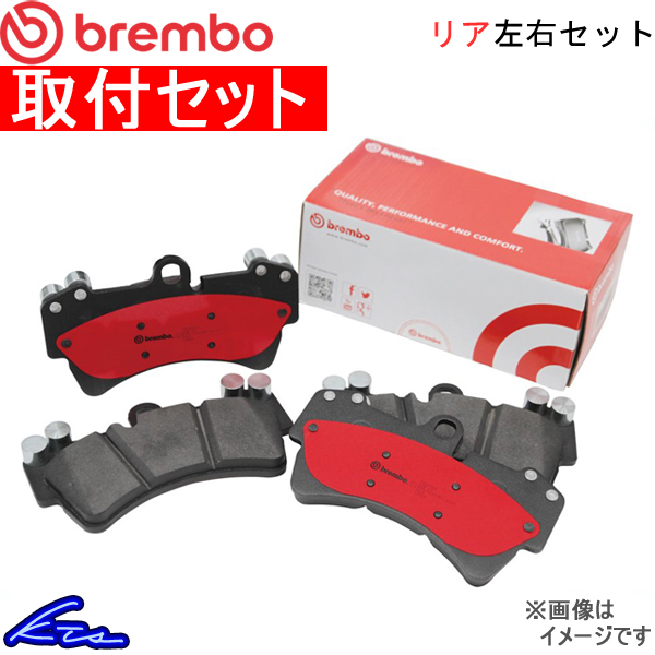 セルシオ UCF30 UCF31 ブレーキパッド リア左右セット ブレンボ セラミックパッド P83 059N 取付セット brembo CERAMIC PAD リアのみ｜ktspartsshop2