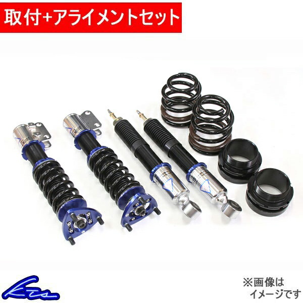 KTS SCダンパーシステムベータ 車高調 シビック EK9 SC DAMPER SYSTEMβ 車高調整キット サスペンションキット ローダウン コイルオーバー KTS SCダンパーシステムベータ 車高調 86⁄BRZ ZN6⁄ZC6