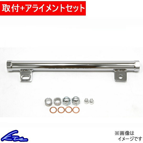 スカイラインGT-R BNR32 KTS ハイキャスキャンセルロッド 工賃セット アライメント込 SKYLINE GTR