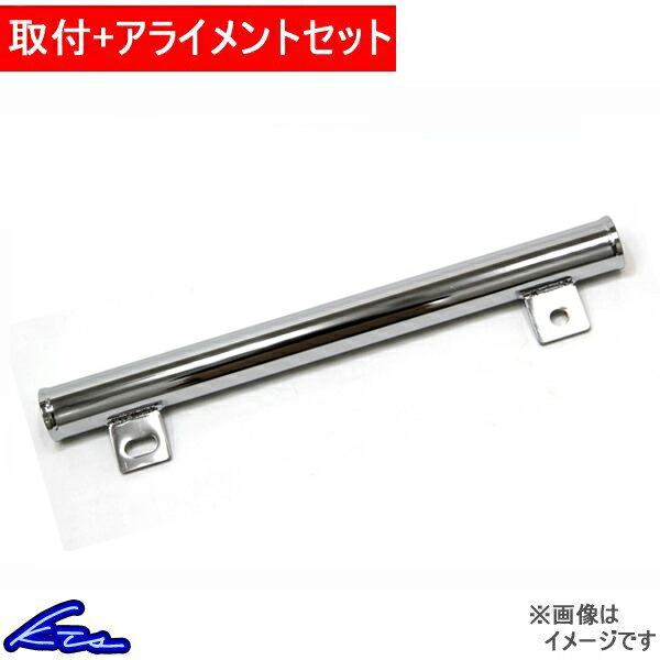 スカイラインGT-R BCNR33 KTS ハイキャスキャンセルロッド 工賃セット アライメント込 SKYLINE GTR
