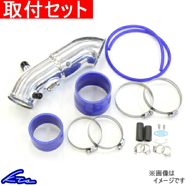 S2000 AP1 AP2 サクションパイプ KTS サクションキット 工賃セット | KTS