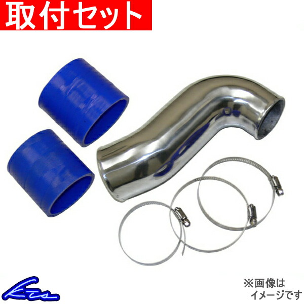 マークII チェイサー クレスタ JZX90 サクションパイプ KTS サクションキット 工賃セット マーク2 MARK2 MARK II CRESTA CHASER | KTS