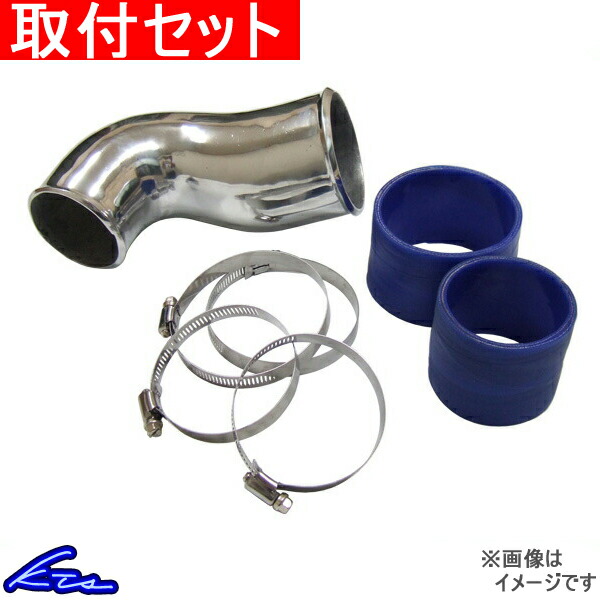 jzx100 KTS アルミサクションパイプキット KTS マークII チェイサー クレスタ JZX100 サクションパイプ