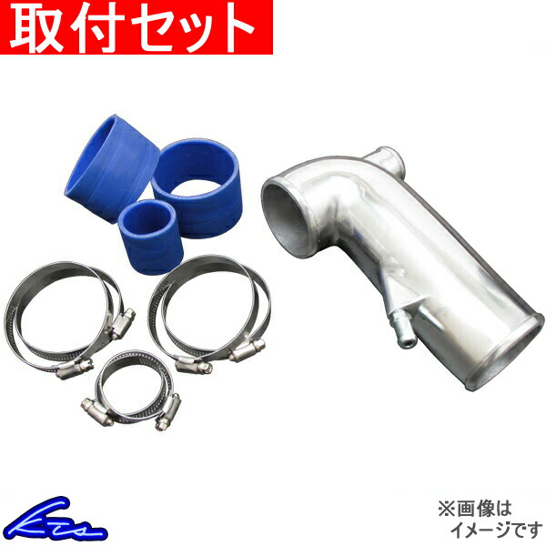クスコ サクションパイプ ZN6 ZC6
