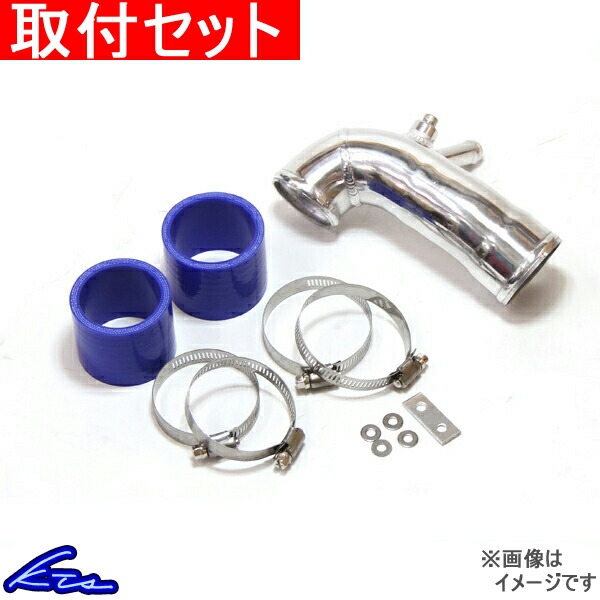 ヴィッツ NHP130 サクションパイプ KTS サクションキット 工賃セット Vitz ビッツ | KTS