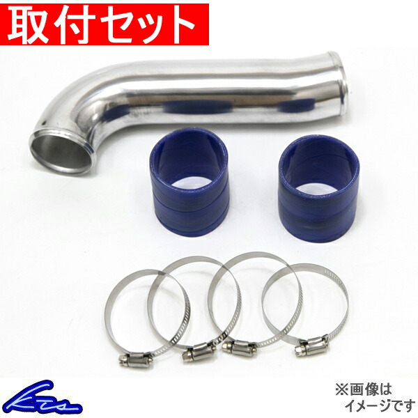 KTS アルミインテークパイプ マークII/チェイサー/クレスタ JZX90 取付セット エンジン :08020109010 qq d 375:KTSパーツショップ