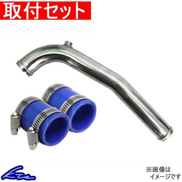 KTS アルミラジエーターアッパーホース マークII/チェイサー/クレスタ JZX100 工賃セット ラジエーターホース ラジエターホース 冷却 | KTS