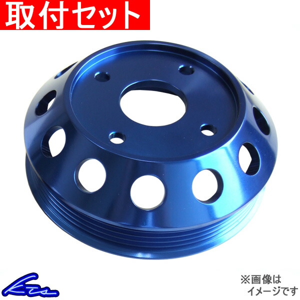 シルビア S14 S15 ウォーターポンプ KTS SCプーリー ウォーターポンプ 工賃セット SILVIA | KTS