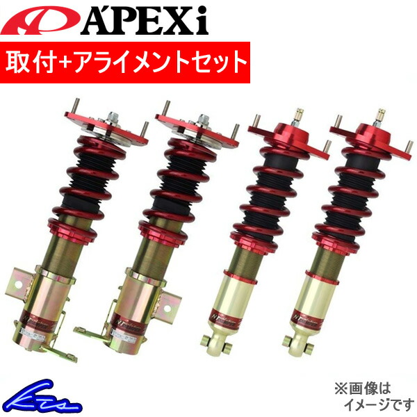 アペックス N1エボリューションダンパー ダンパーキット 車高調 ランサーエボリューションVIII/IX CT9A 取付セット アライメント込 A'PEXi｜ktspartsshop2