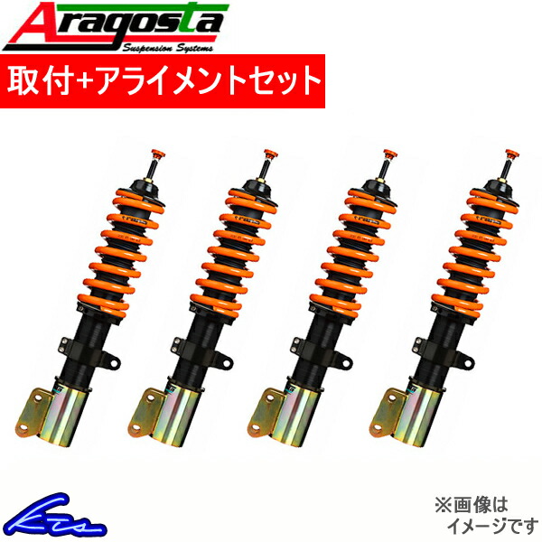 アラゴスタ 全長調整式車高調 タイプC コルト Z27AG 3AAA.D7.C1.000 取付セット アライメント込 Aragosta TYPE C 車高調整キット :3AAA D7 C1 000 qq e d 17:KTSパーツショップ