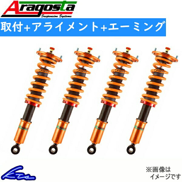 レヴォーグ VM4 VMG 車高調 アラゴスタ タイプE 3AAA.SG.E1.000