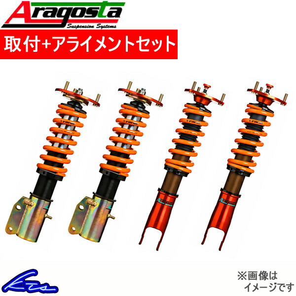 アラゴスタ 全長調整式車高調 タイプS 500/500C/アバルト595 312/0.9L、1.2L、ABARTH 3AA.FI7.A1.000 取付セット アライメント込 Aragostaのサムネイル