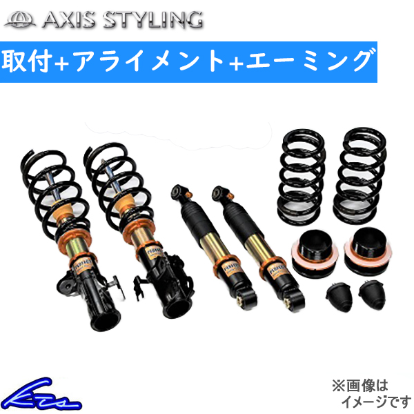 AXIS STYLING アルファード ヴェルファイア AYH30W アクシス