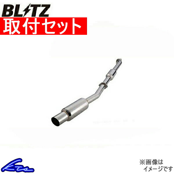 インプレッサ GDB マフラー ブリッツ ニュルスペックRX 68118 取付セット BLITZ NUR-SPEC RX IMPREZA スポーツマフラー｜ktspartsshop2