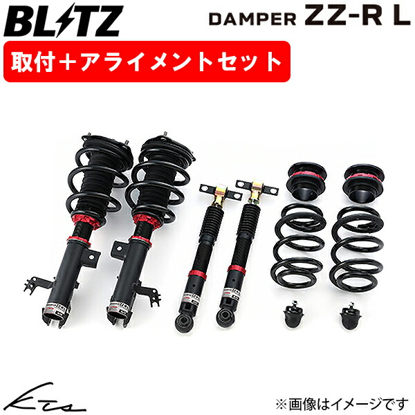 ヴェルファイア GGH30W GGH35W ブリッツ DAMPER ZZ-R L【92652】 車