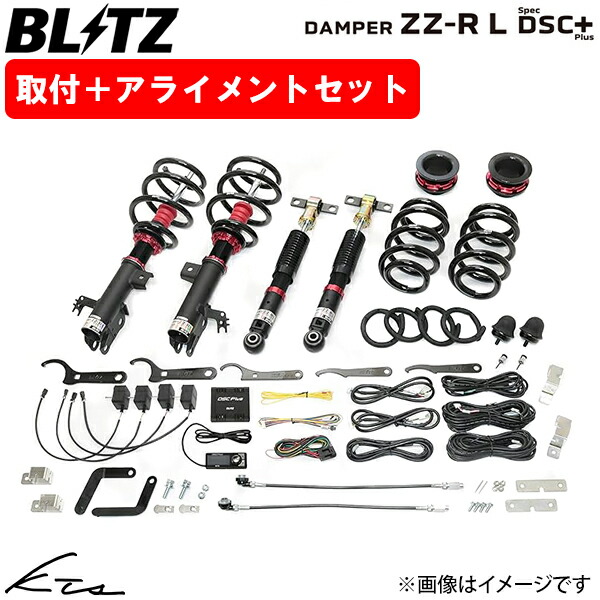 LM TAWH15W ブリッツ DAMPER ZZ-R L SpecDSC PLUS【98657】 車高調 BLITZ 取付けセット アライメント込