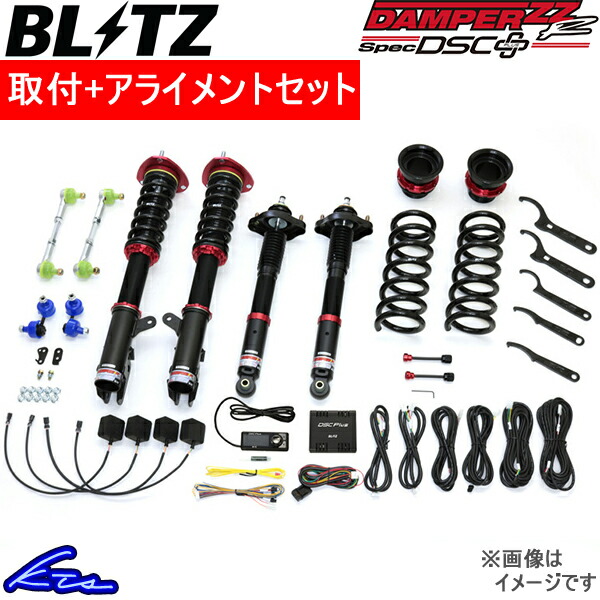 BLITZ No.92799 ブリッツ DAMPER ZZ-R 車高調 キット スバル レガシィB4 ツーリングワゴン BP5 BL5 EJ20 全長調整式 サスペンションキット