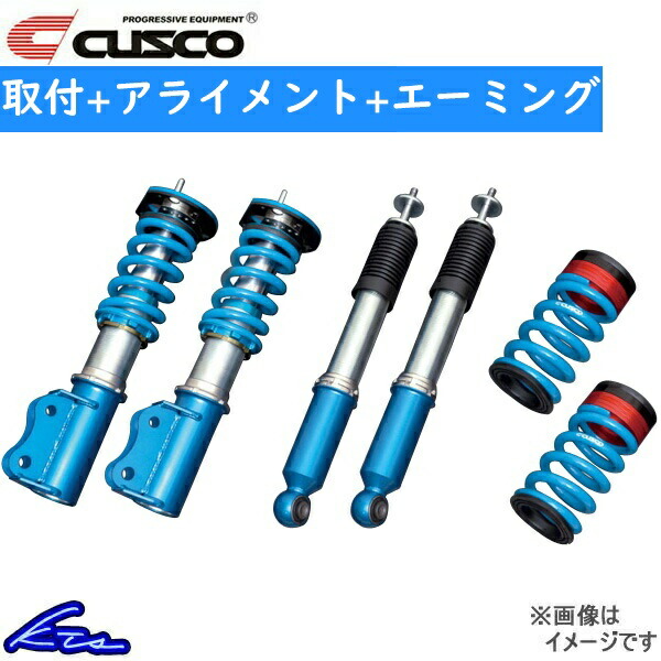 GRヤリス GXPA16 車高調 クスコ スポーツR 1C7-64R-CP 工賃セット アライメント+エーミング込 CUSCO SPORT R YARiS 車高調整キット ローダウン | クスコ