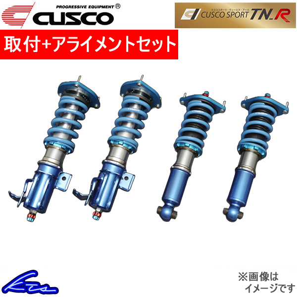 クスコ スポーツTN_R 車高調 ロードスター NB6C/NB8C 404-64V-CP 取付セット アライメント込 CUSCO SPORT TN-R 車高調整キット サスペンションキット ローダウン(152024円)