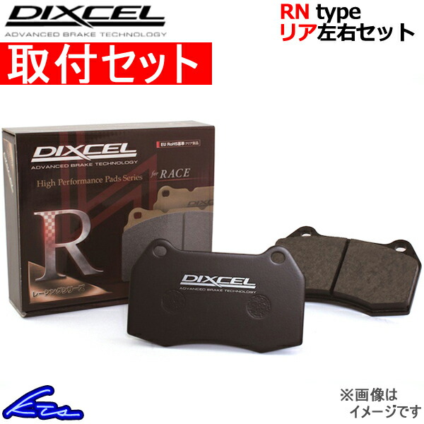 ポケットいっぱい DIXCEL DIXCEL(ディクセル) ブレーキパッド Mタイプ リア PEUGEOT 306(N3) 2 93-97  品番：M2150699 - ブレーキ