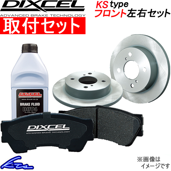 キャリイ エブリイ DA64W ブレーキセット フロント左右セット ディクセル 軽セット 71082-4023 工賃セット DIXCEL キャリー エブリー CARRY | DIXCEL