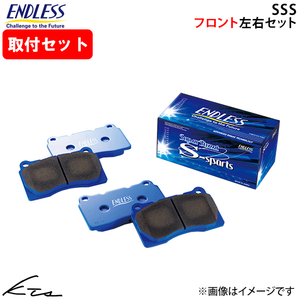 ENDLESS（エンドレス） WRX STI VAB ブレーキパッド SSS【RCP112SSS