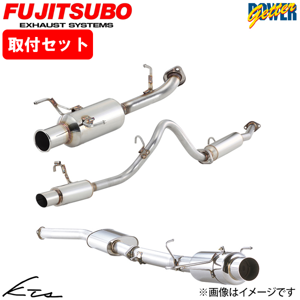FUJITSUBO（フジツボ） ムーヴ GF-L910S レガリス パワーゲッター＋BG