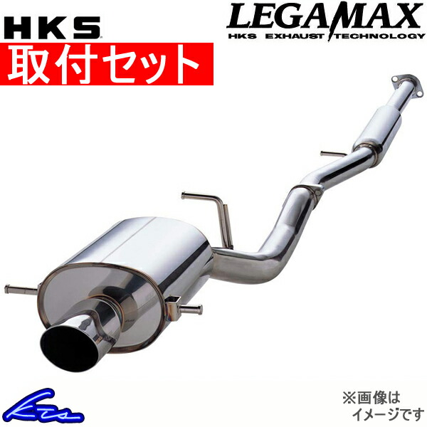 HKS リーガマックス マフラー コペン LA /ABA L880K 31021 AD002 取付セット LEGAMAX スポーツマフラー :31021 AD002 qq e d 19:KTSパーツショップ