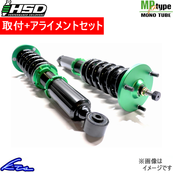 HSD ムーヴキャンバス LA860S 車高調 全長調整式車高調 タイプMP HSD ムーヴキャンバス LA860S 車高調 全長調整式車高調 タイプMP