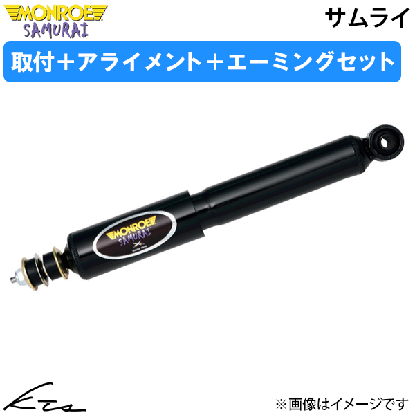 MSV5YUGC61P