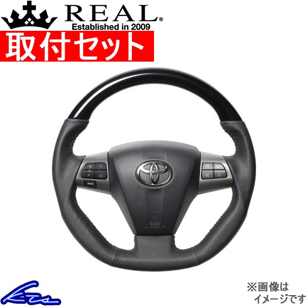 RAV4 30系 ステアリング レアル オリジナルシリーズ E20-PBW-BK 工賃セット REAL Dシェイプ 純正同径 ガングリップ ラブ4 ハンドル | REAL（車）