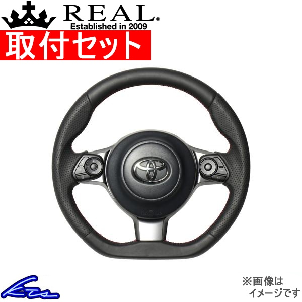 ヴィッツ GRスポーツ GR 130系 ステアリング レアル オリジナルシリーズ GR-LPB-RD 工賃セット REAL Dシェイプ 小径 ガングリップ Vitz | REAL（車）