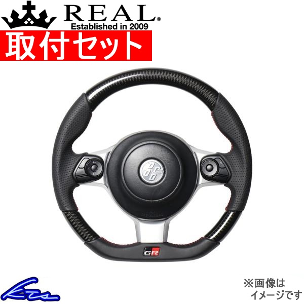 BRZ ZC6 ステアリング レアル オリジナルシリーズ GRM BKC RD 取付セット REAL Dシェイプ 小径 ガングリップ ハンドル :GRM BKC RD qq e d 1467k:KTSパーツショップ