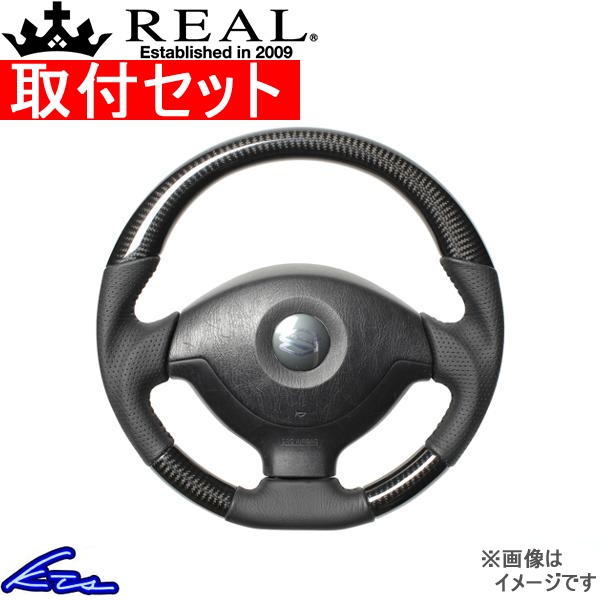 ジムニー JB23W ステアリング レアル オリジナルシリーズ JB-BKC-BK 工賃セット REAL ソフトDシェイプ 小径 ガングリップ Jimny ハンドル | REAL（車）