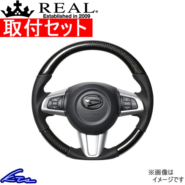 キャストアクティバ LA250S LA260S ステアリング レアル オリジナルシリーズ M90-BKC-BK 工賃セット REAL ソフトDシェイプ 純正同径 | REAL（車）