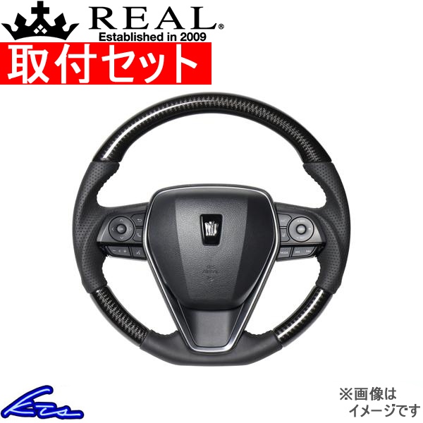 クラウン 220系 ステアリング レアル プレミアムシリーズ TYAP-BKC 工賃セット REAL ソフトDシェイプ 小径 ガングリップ CROWN ハンドル