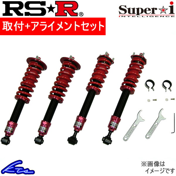 第一ネット RS-R スーパーi SPORT-SERVICE 車高調 商品検索 エスティマ