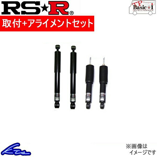 RS-R TPベーシックi 車高調 ハイエースバン TRH200V TPT700S5SB RSR RS