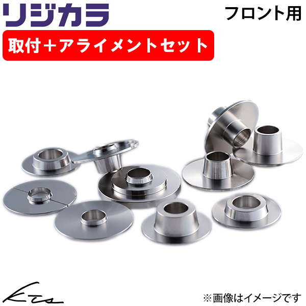 未使用 スプーン リジカラ E92M3用 前後セット リジットカラー SPOON リジッドカラー / リジカラ のパーツレビュー | M3 クーペ