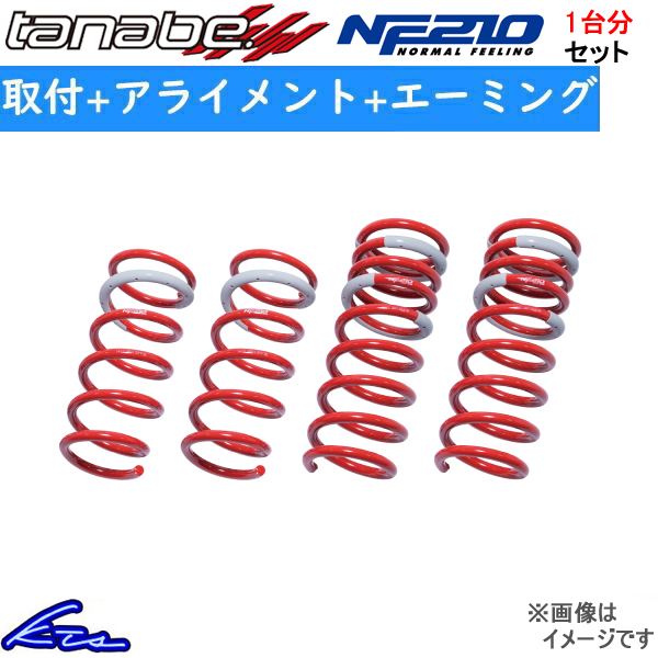 KONG Genius Feeling 50T チェーンリング