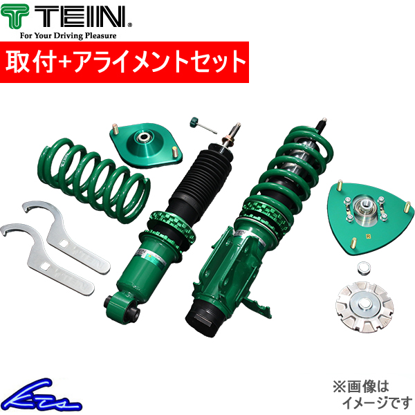 GR86 ZN8 車高調 テイン モノレーシング スペックR GSBHA-F1SS1 工賃セット アライメント込 TEIN MONO RACING SPEC R ハチロク