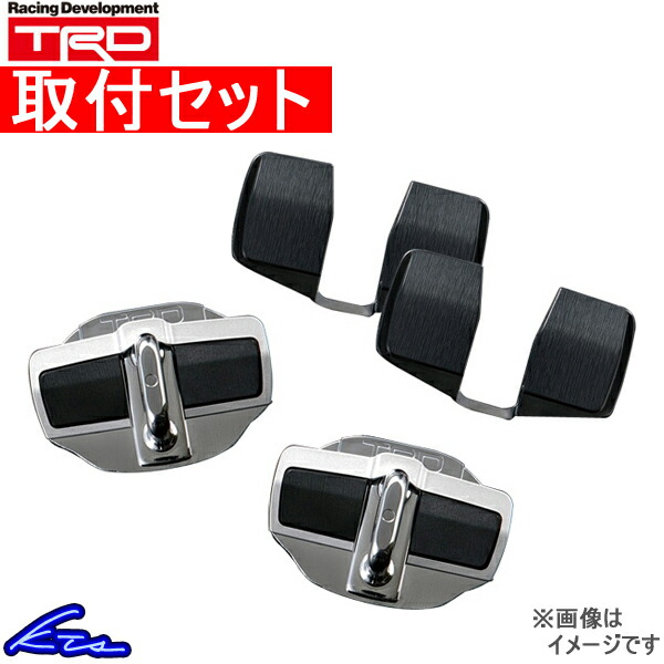 爆買い特価TRD ドアスタビライザー(MS304-00001)用 ブレースセット ハイブリッド車用 エスクァイア ZWR80G 17/07～18/06 トヨタ用